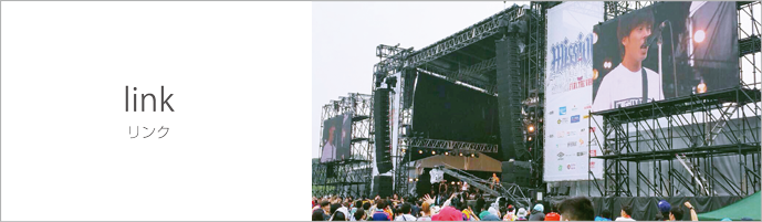 link : リンク