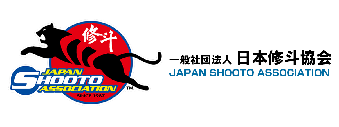 日本修斗協会